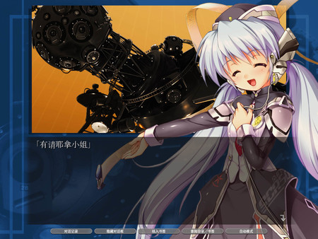 星之梦HD.planetarian HD_5