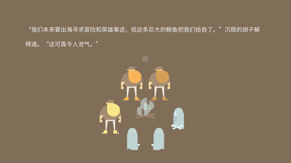 壮汉海上漂流记.Burly Men at Sea_0