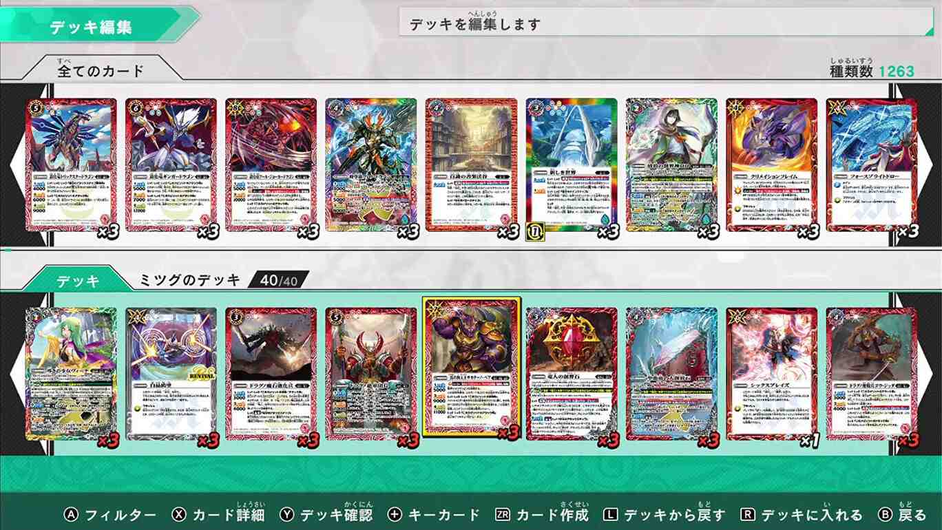 战斗之魂：Connected Battlers.Battle Spirits Connected Battlers_3