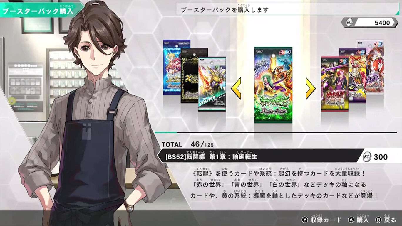 战斗之魂：Connected Battlers.Battle Spirits Connected Battlers_4