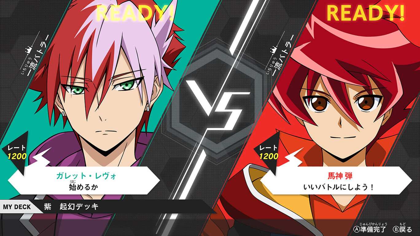 战斗之魂：Connected Battlers.Battle Spirits Connected Battlers_5