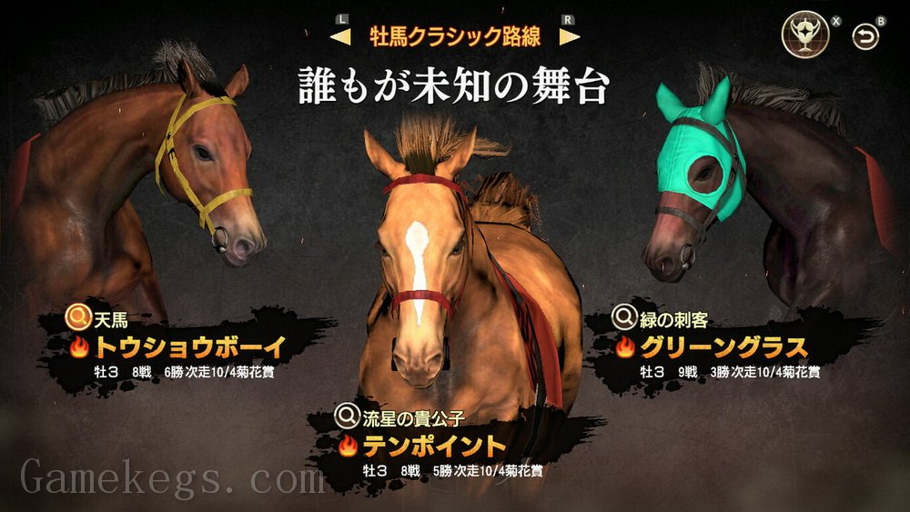 赛马大亨9：2022.Winning Post 9 2022_3