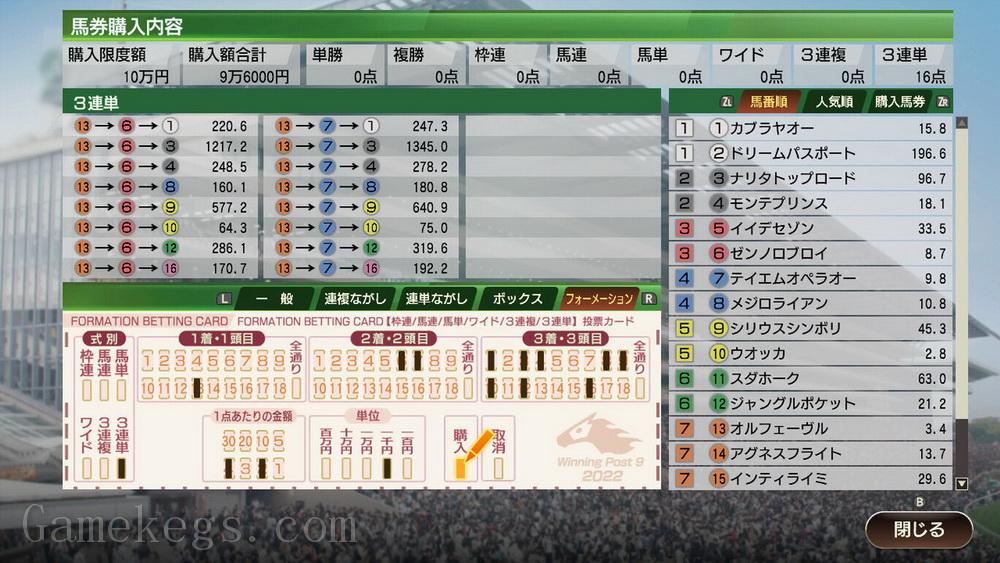 赛马大亨9：2022.Winning Post 9 2022_4