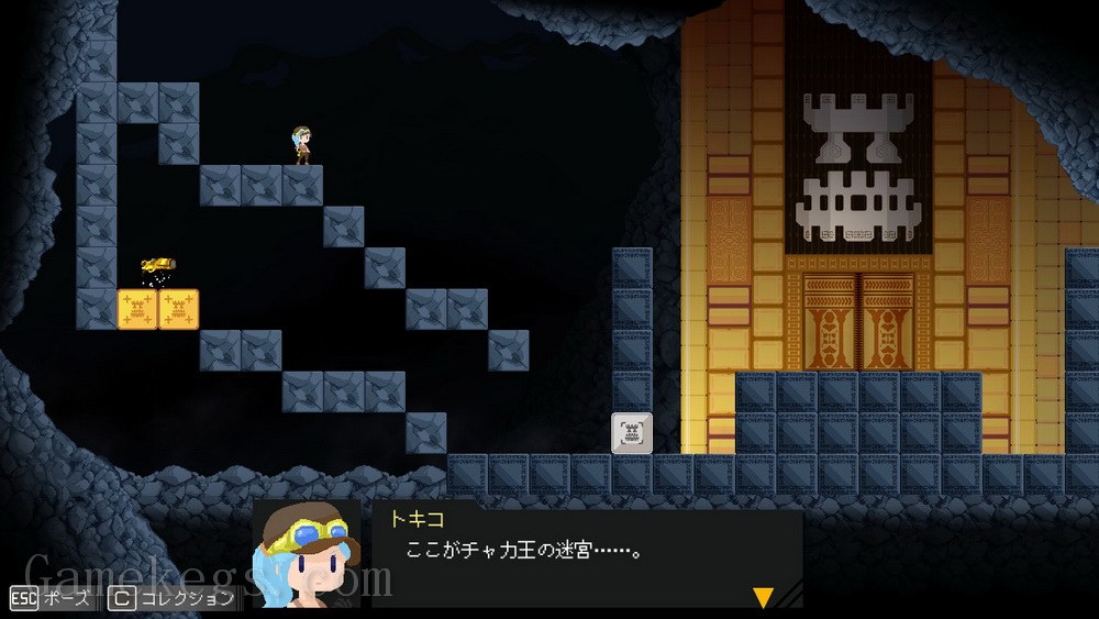 查卡王的迷宫.Labyrinth of the Chaka King_3