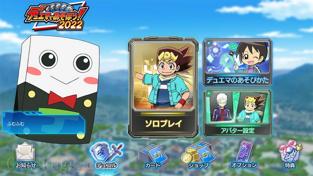 让我们玩决斗吧！2022.Let’s play Duel Masters! 2022_0