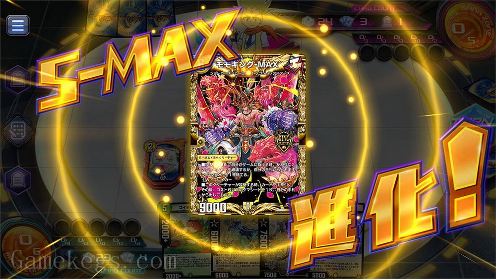 让我们玩决斗吧！2022.Let’s play Duel Masters! 2022_3