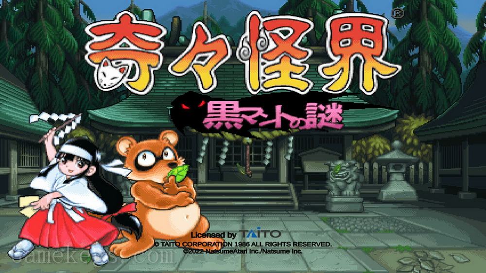 奇奇怪界：黑斗篷之谜.Pocky & Rocky Black Cloak Mystery_0