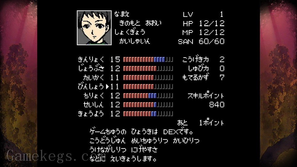 克苏鲁神话RPG.Cthulhu Mythical RPG Bloody Tennyo Legend_0