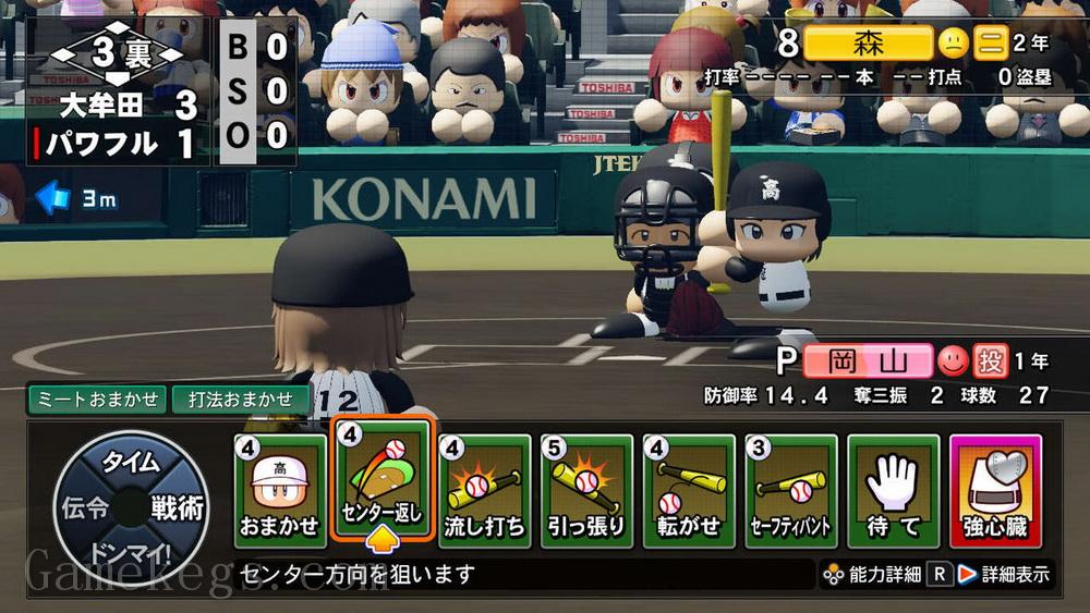 实况力量棒球2022.eBaseball Powerful Pro Yakyuu 2022_2