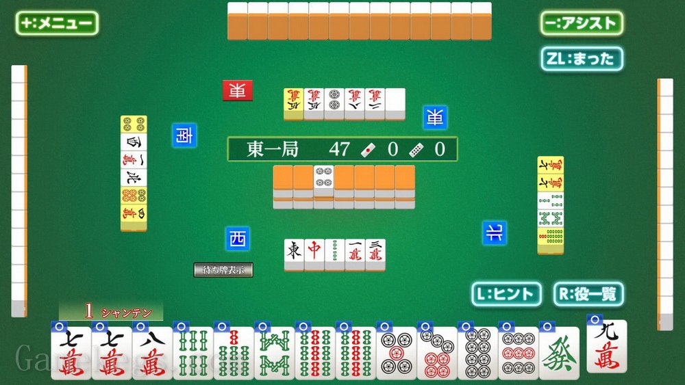 银星麻雀DX.Asonde Mahjong ga Tsuyokunaru! Ginsei Mahjong DX_0