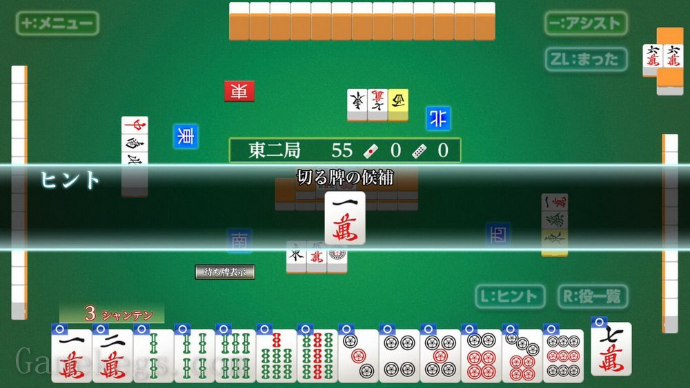 银星麻雀DX.Asonde Mahjong ga Tsuyokunaru! Ginsei Mahjong DX_1