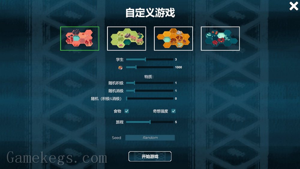 四海旅人.As Far As The Eye_2