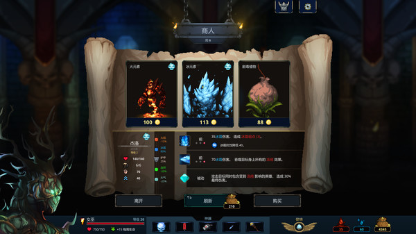 魔王大人，击退勇者吧 – 豪华版.Legend of Keepers Deluxe Edition_1