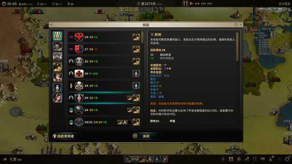 低魔时代.Low Magic Age_3