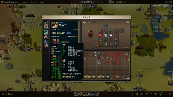 低魔时代.Low Magic Age_4
