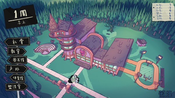 魔物学园：毕业舞会大作战.Monster Prom_1