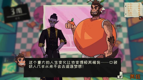 魔物学园：毕业舞会大作战.Monster Prom_2
