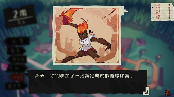 魔物学园：毕业舞会大作战.Monster Prom_3