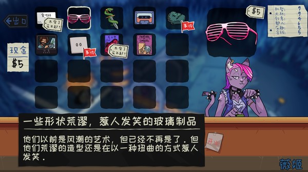 魔物学园：毕业舞会大作战.Monster Prom_5