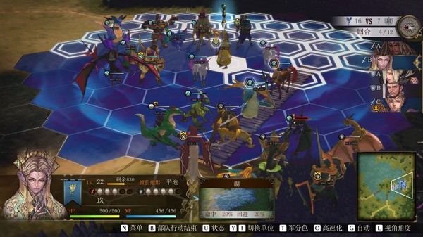 幻想大陆战记：露纳希亚战记.Brigandine The Legend of Runersia_0