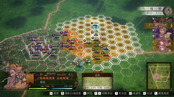 幻想大陆战记：露纳希亚战记.Brigandine The Legend of Runersia_3