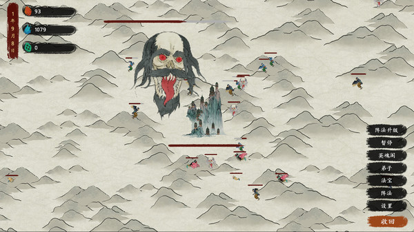 最后的仙门.The last Practice Sect_5