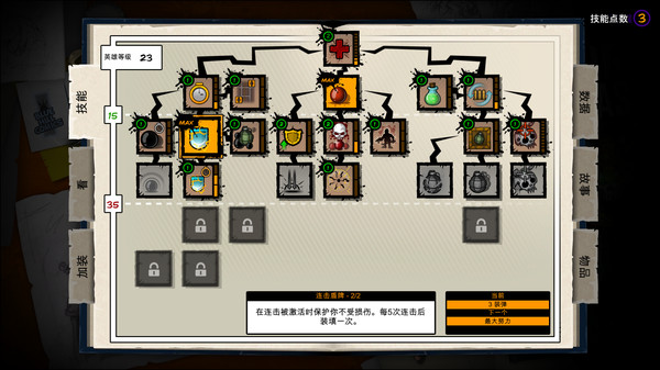 恶棍英雄.Fury Unleashed_3