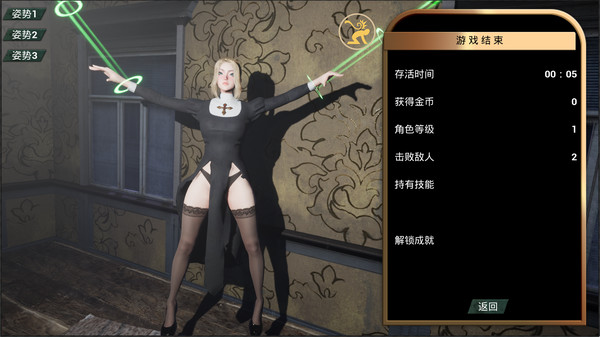 别被抓住.Don’tGetCaught_4