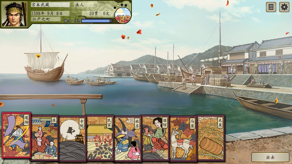 太阁立志传V DX 30周年纪念 TREASURE BOX 数字版.Taikou Risshiden V DX_0