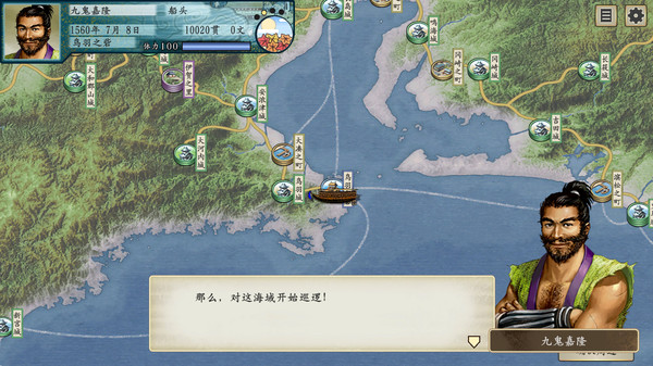 太阁立志传V DX 30周年纪念 TREASURE BOX 数字版.Taikou Risshiden V DX_1