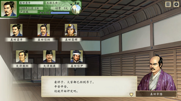 太阁立志传V DX 30周年纪念 TREASURE BOX 数字版.Taikou Risshiden V DX_2