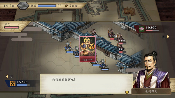 太阁立志传V DX 30周年纪念 TREASURE BOX 数字版.Taikou Risshiden V DX_5