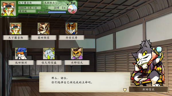 太阁立志传V DX 30周年纪念 TREASURE BOX 数字版.Taikou Risshiden V DX_7