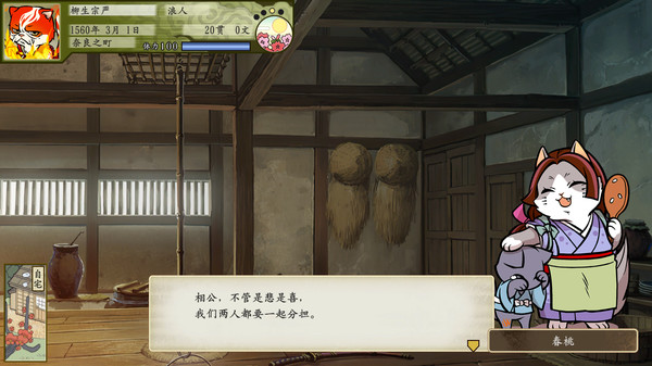 太阁立志传V DX 30周年纪念 TREASURE BOX 数字版.Taikou Risshiden V DX_8