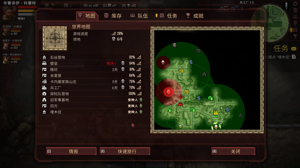 生死抉择：血霾.Decision: Red Daze_2