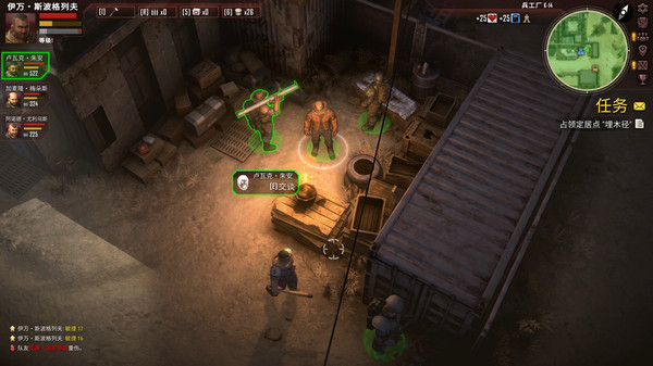 生死抉择：血霾.Decision: Red Daze_4