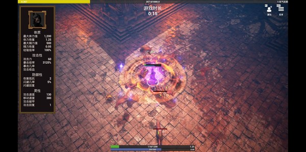 随缘修仙.Maybe Immortal_1