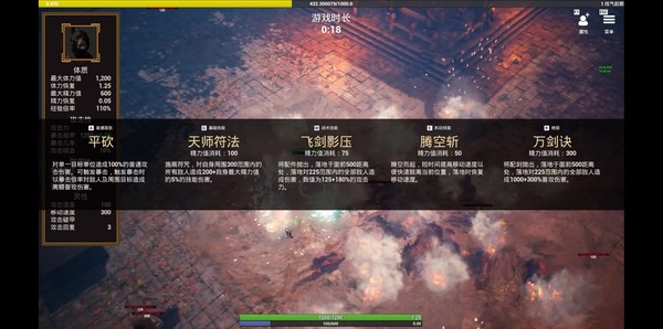 随缘修仙.Maybe Immortal_2
