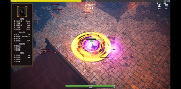 随缘修仙.Maybe Immortal_4