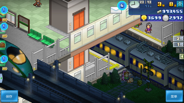 箱庭铁道物语.Station Manager_1