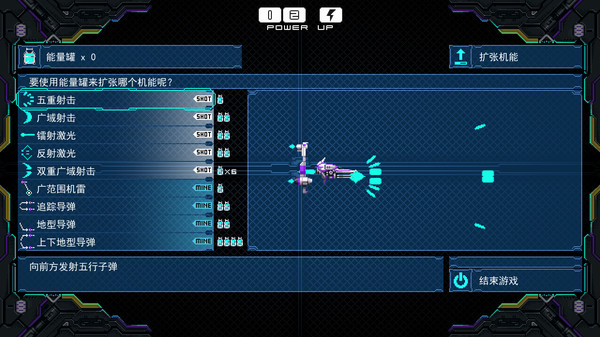 逆流号.Drainus_3