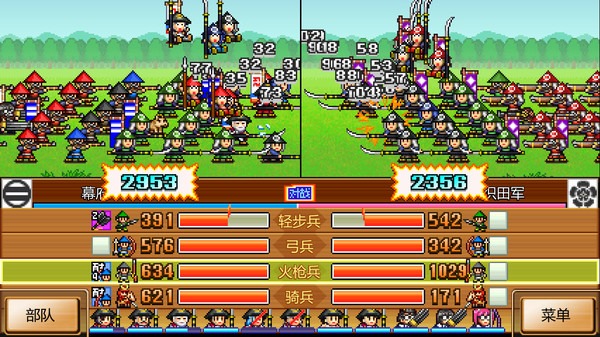 合战忍者村物语.Ninja Village_1