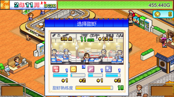 海鲜寿司物语.The Sushi Spinnery_3