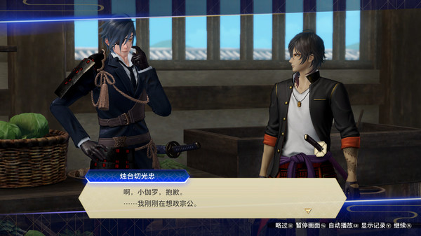 刀剑乱舞无双：豪华版.Touken Ranbu Warriors DIgital Deluxe Edition_4