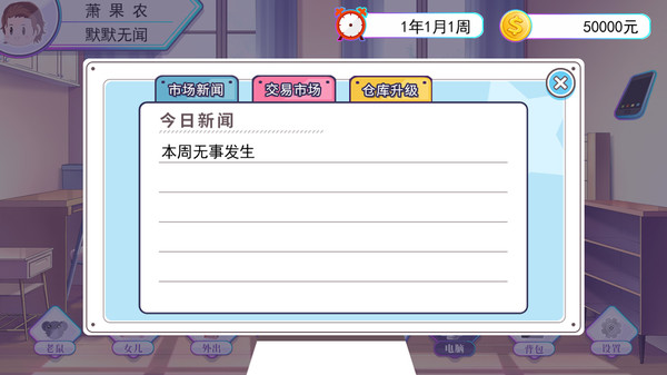 我反对这门亲事-I’m against this marriage_2