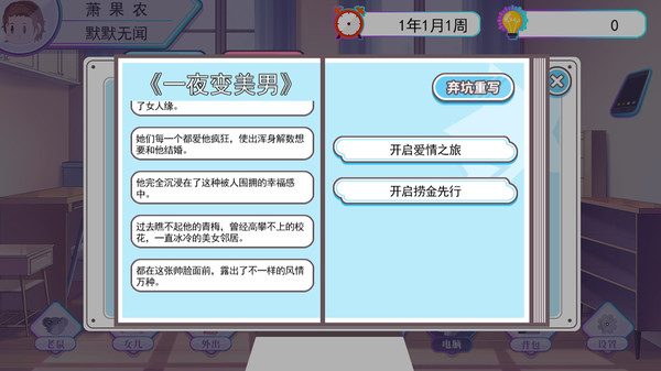 我反对这门亲事-I’m against this marriage_3