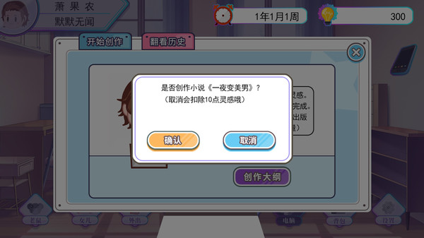 我反对这门亲事-I’m against this marriage_5