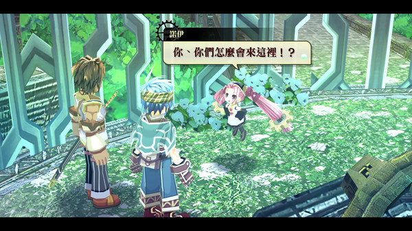 那由多之轨迹：改.Nayuta No Kiseki Kai_0