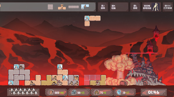 方境战记.BlockFight_2