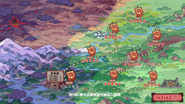 方境战记.BlockFight_4
